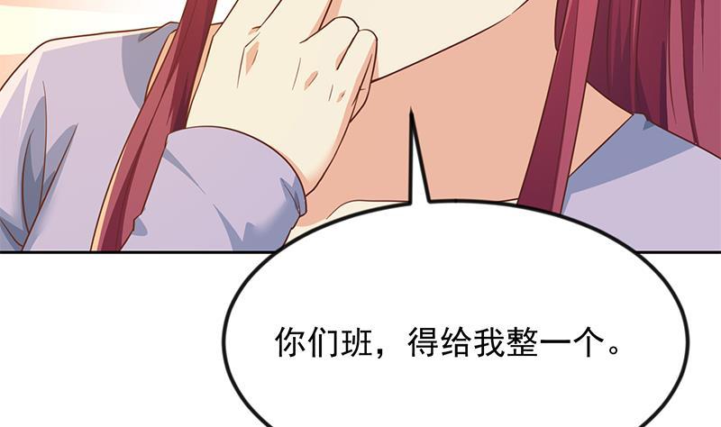 第209话 整个节目？33