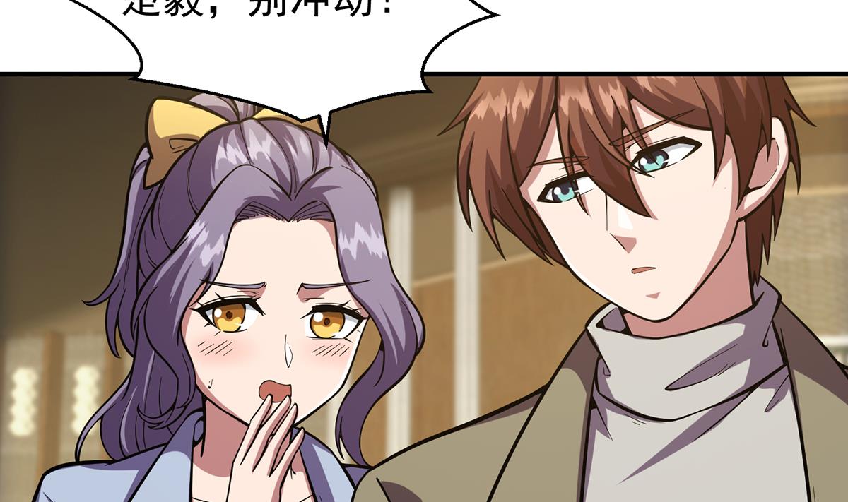 第355话 你要跪着道歉！50