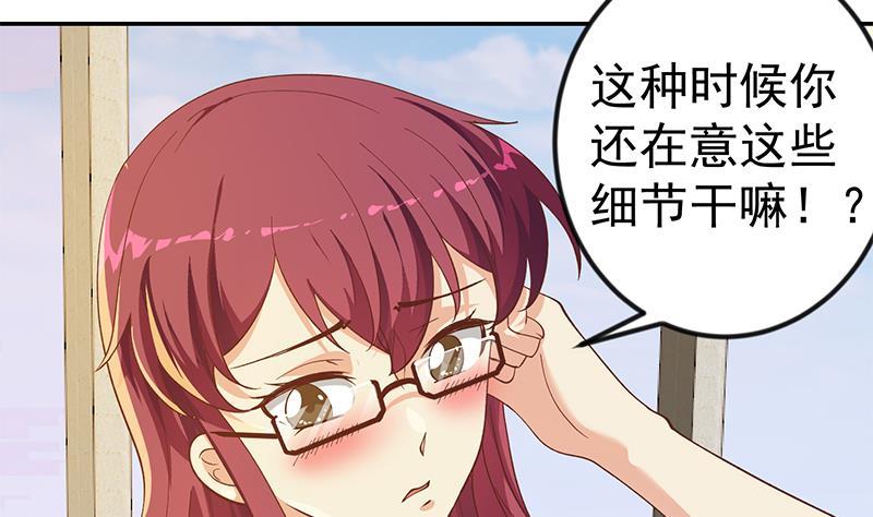 第151话 咱先去买水果15