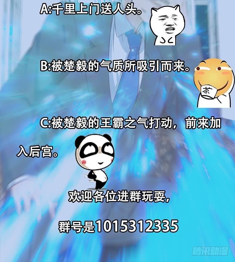 第75话 查不到的身世47