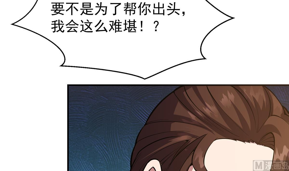 第356话 一眼让你磕头38