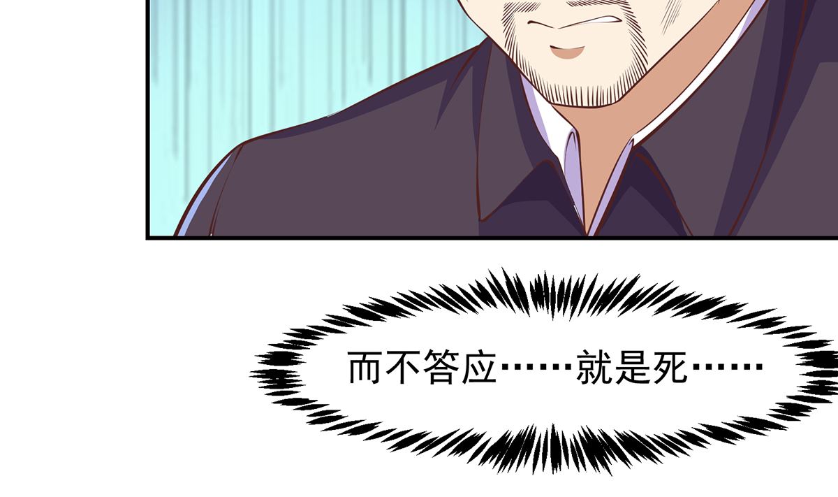 第275话 来做我的小弟吧！30