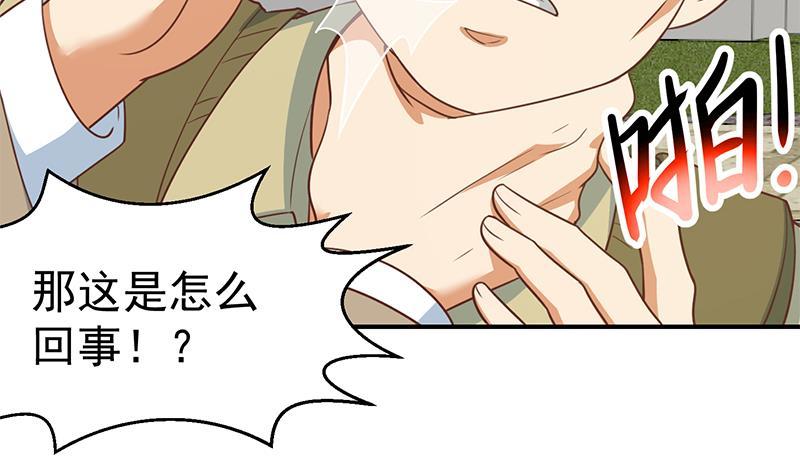 第119话 楚毅是个折磨王！50