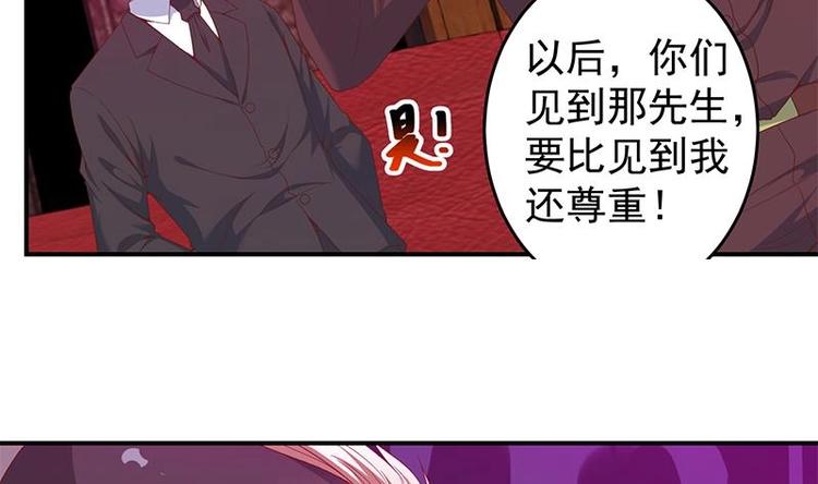第10话 突破在即！13