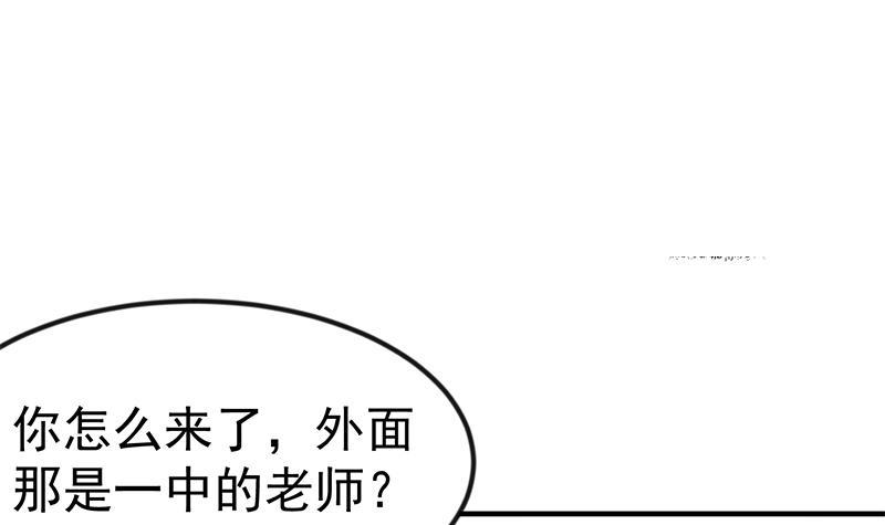 第98话 楚毅的心机2