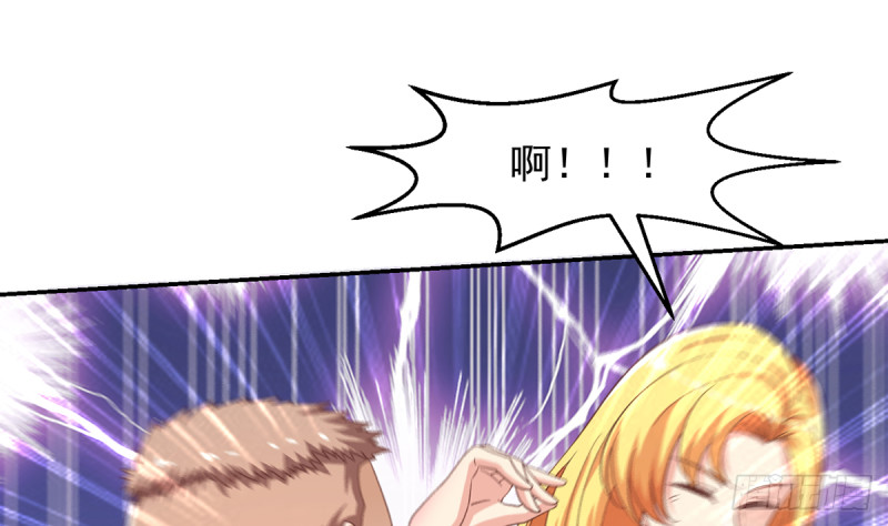 第230话 趾高气扬的女人24