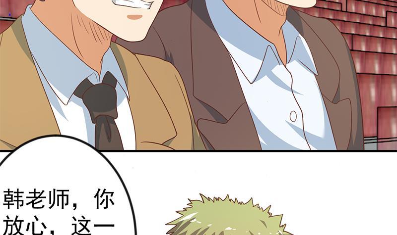 第112话 篮球对决开始！32
