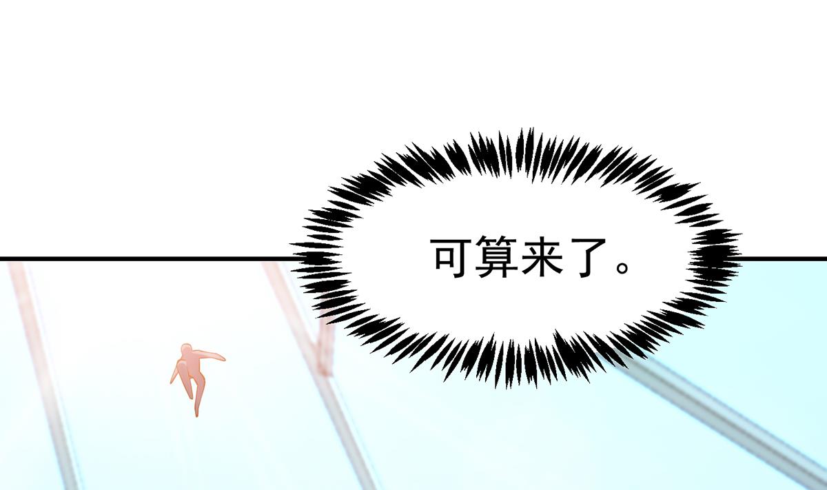 第317话 与宗师硬刚！15
