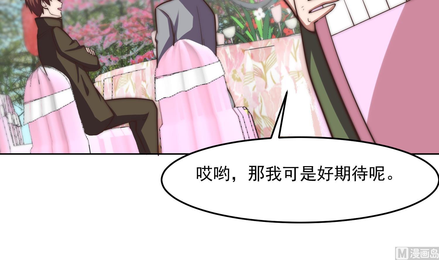 第367话 你个穷鬼有朋友？35
