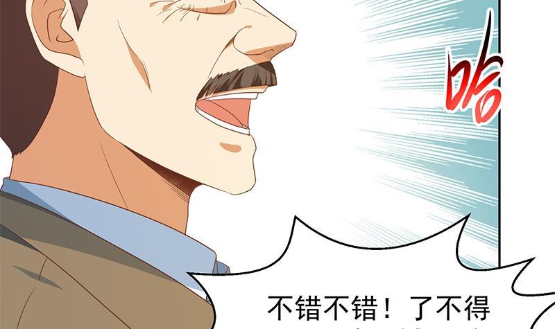 第200话 现场求婚！？14
