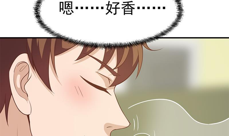 第65话 桃花运来了28