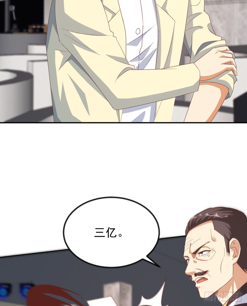 第219话 尾随12