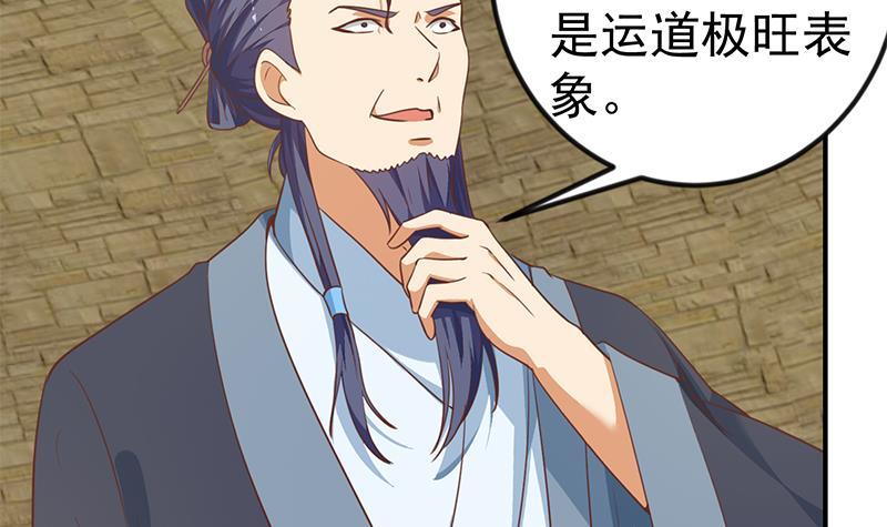 第130话 当衆斗法54