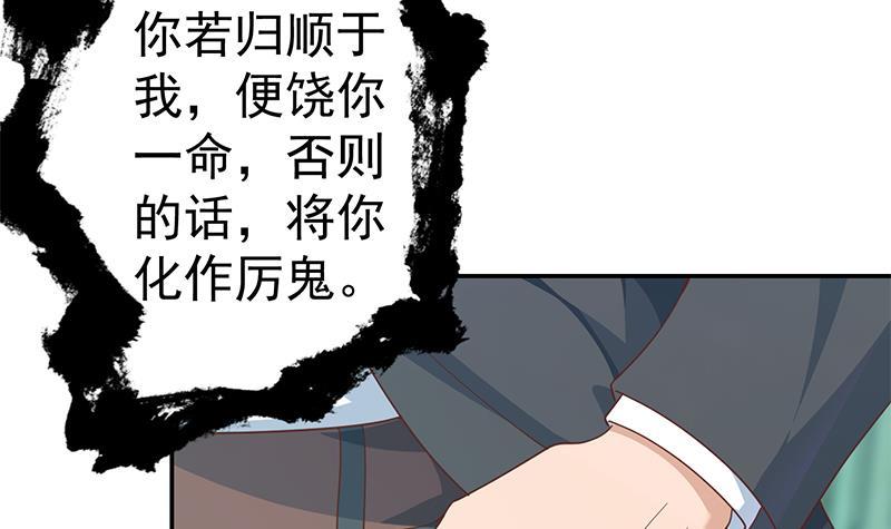 第142话 力破邪祟！47