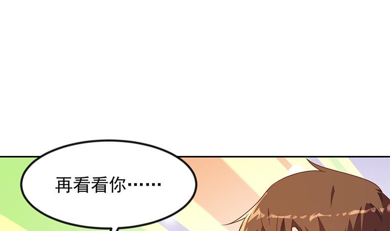 第208话 缓兵之计50