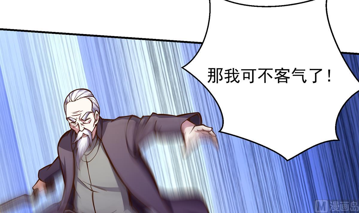 第315话 武将的实力29