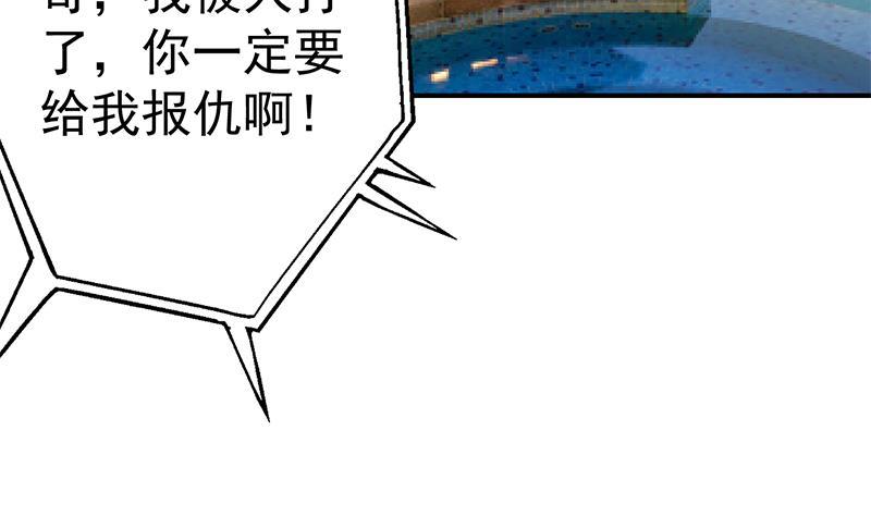 第126话 史上第一楚吹13