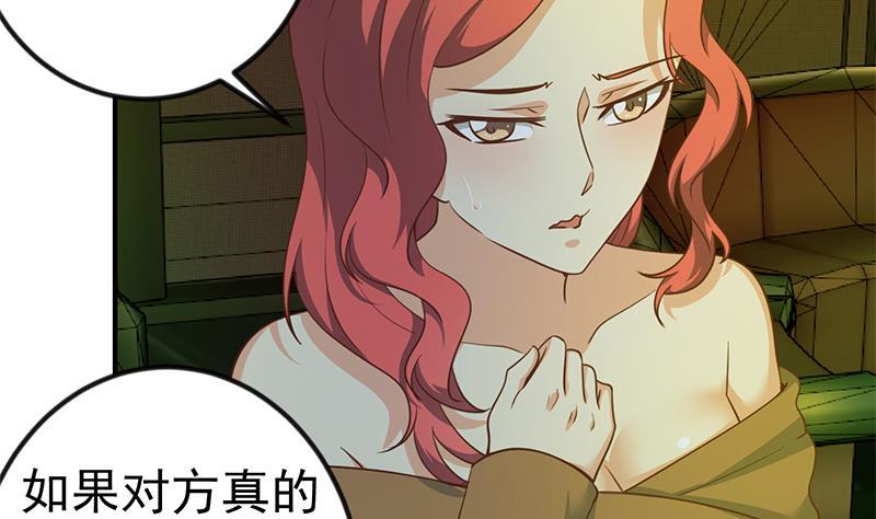 第124话 你这麽威风啊？10