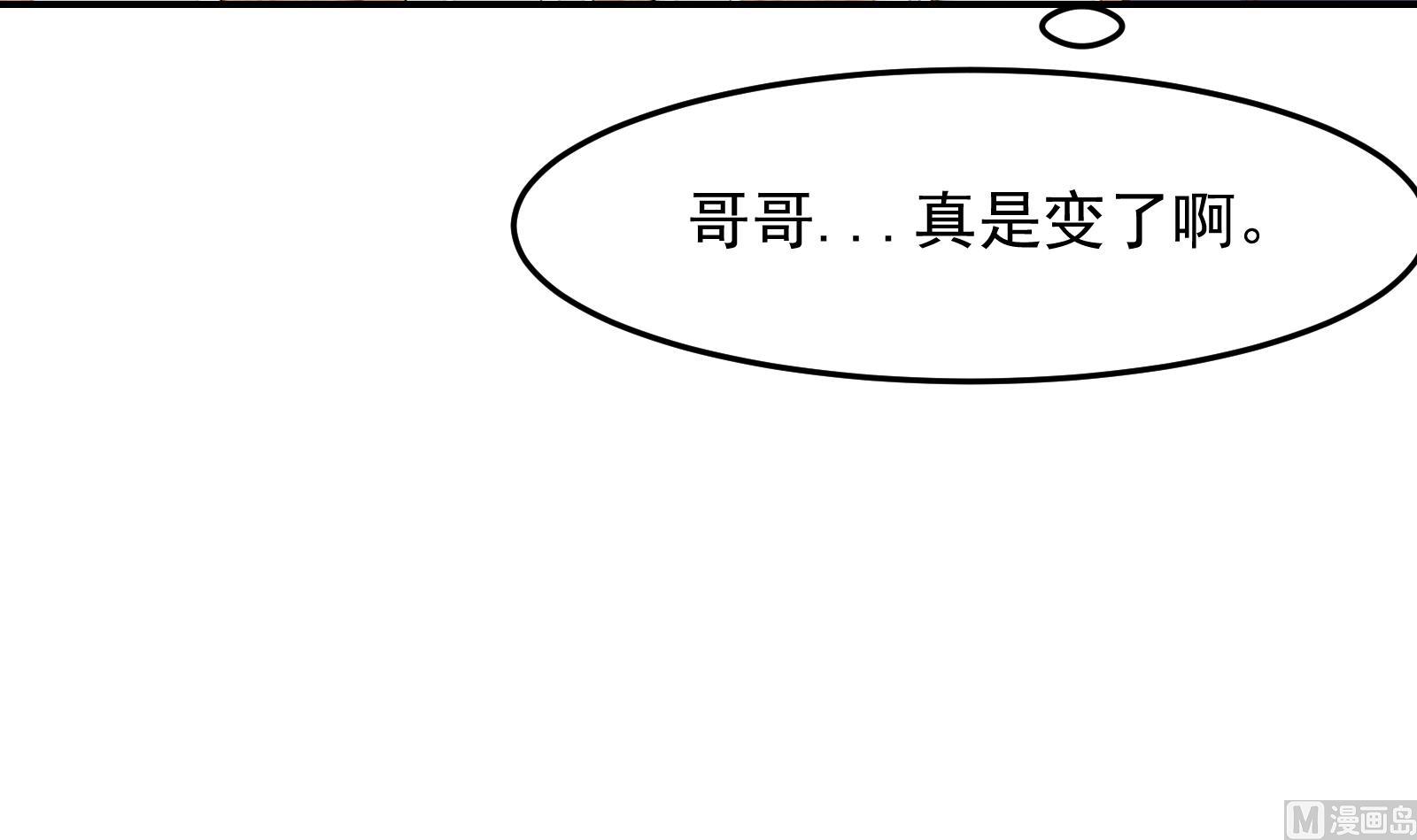 第297话 找上门来闹事44