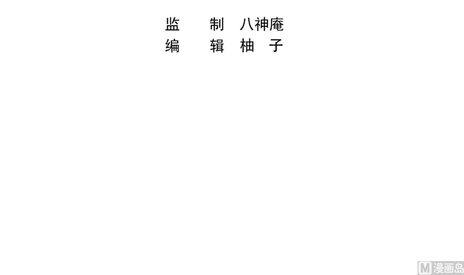 第364话 恶人自有恶人磨2