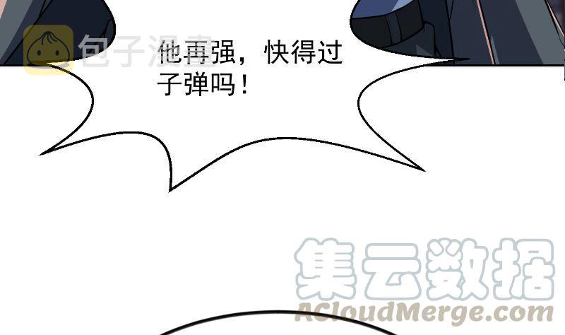 第236话 恐怖的威压15