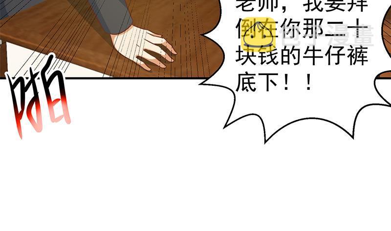 第101话 书法领域吊打！15