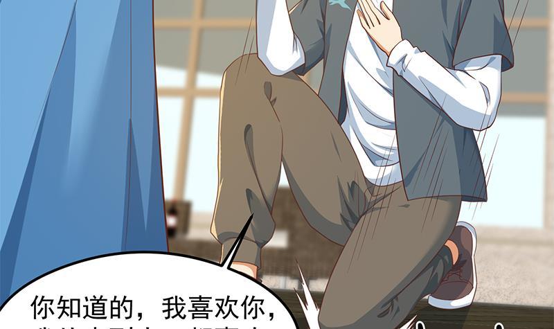 第200话 现场求婚！？44