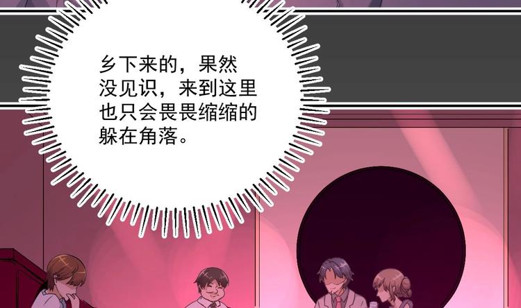 第5话 道不同，不相爲谋40