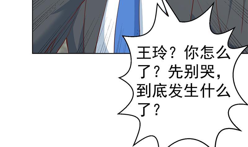 第54话 敢动我学生？12