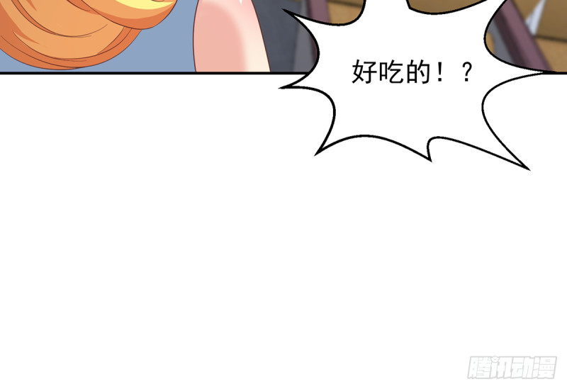 第230话 趾高气扬的女人23