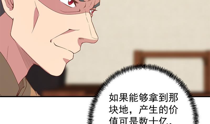 第34话 气劲威势！3