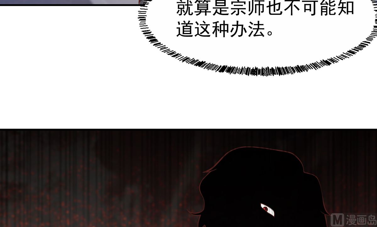 第253话 游轮之旅5
