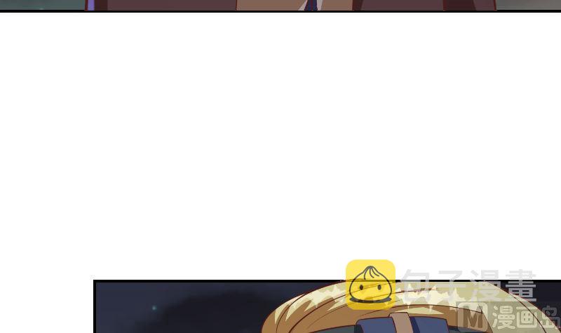 第237话 三大宗师之战！11
