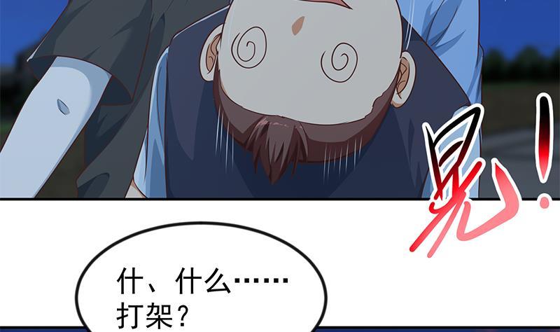 第179话 神威秒杀！37