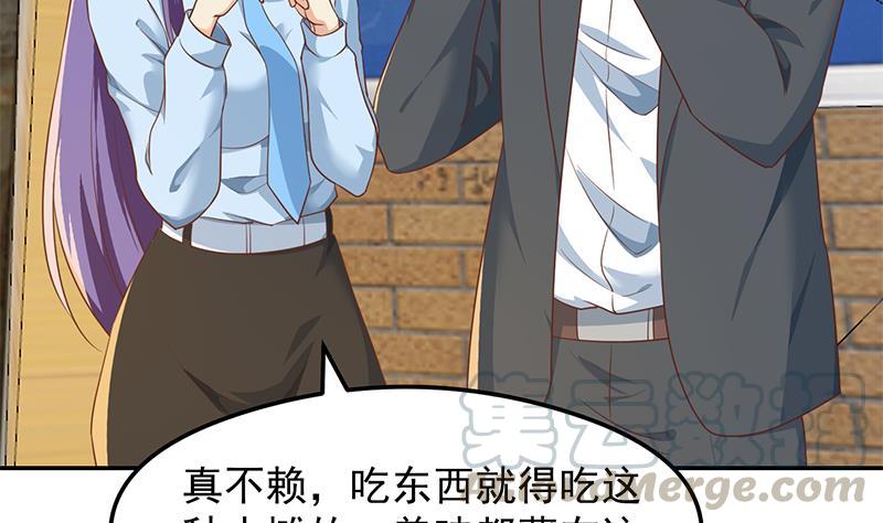 第207话 女人的好胜心30