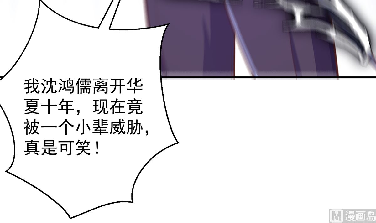 第273话 机关道传人！26