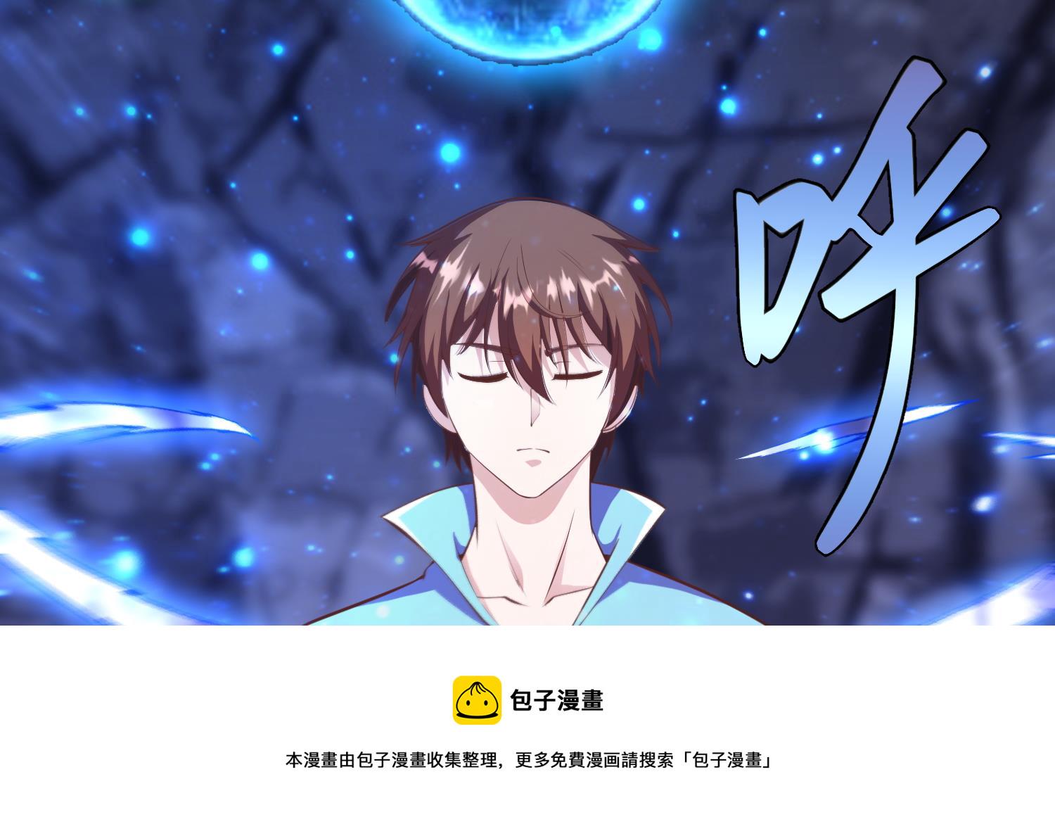 第281话 成就武将！27