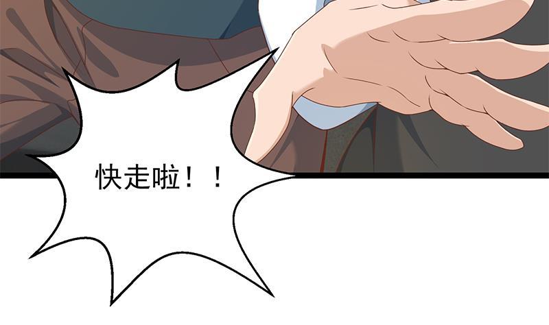 第176话 大恩大德！19