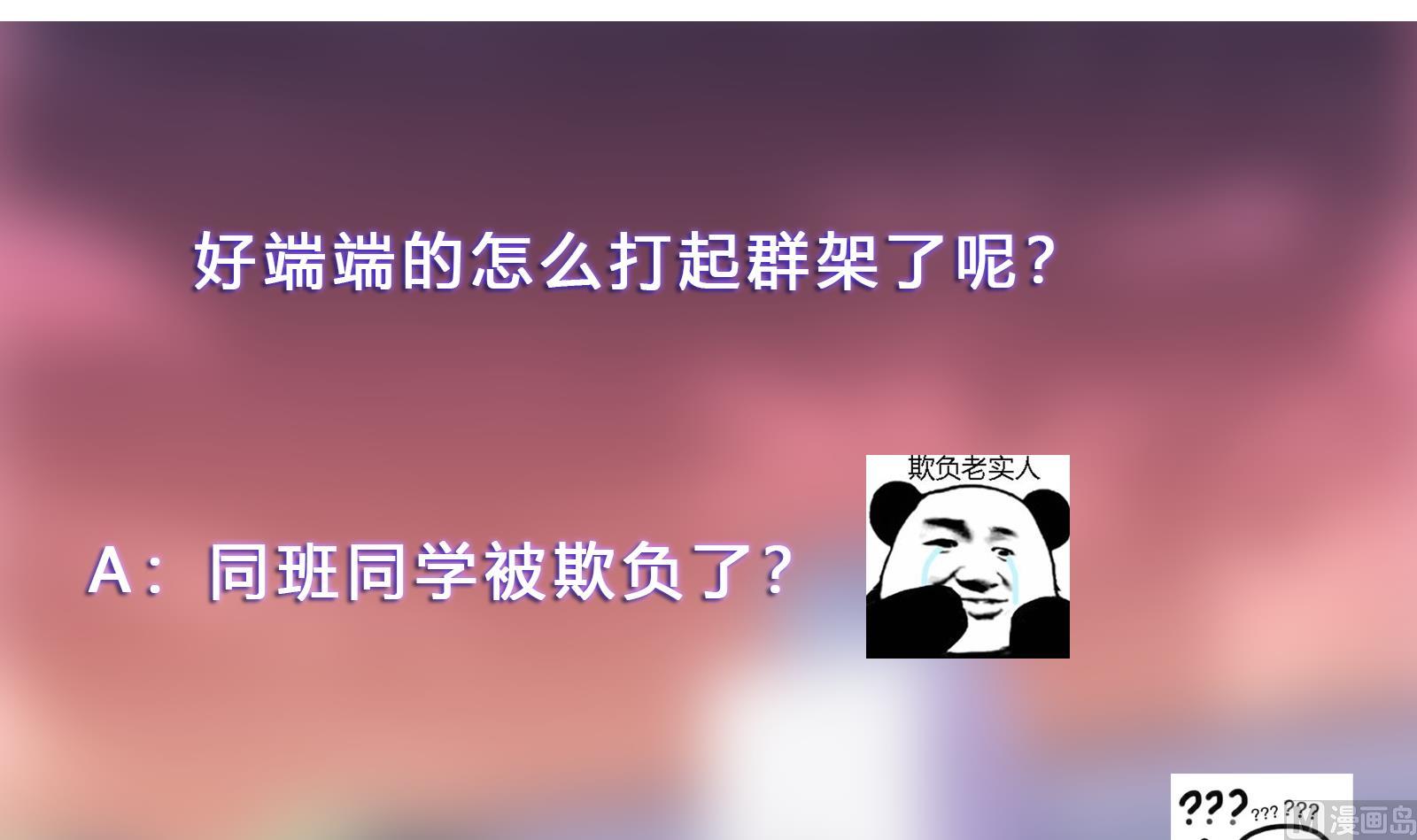 第286话 失去宠爱的楚毅57