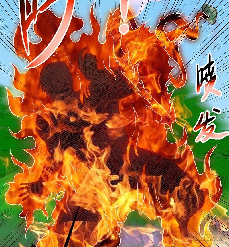 第84话 烧的连灰都不剩！21