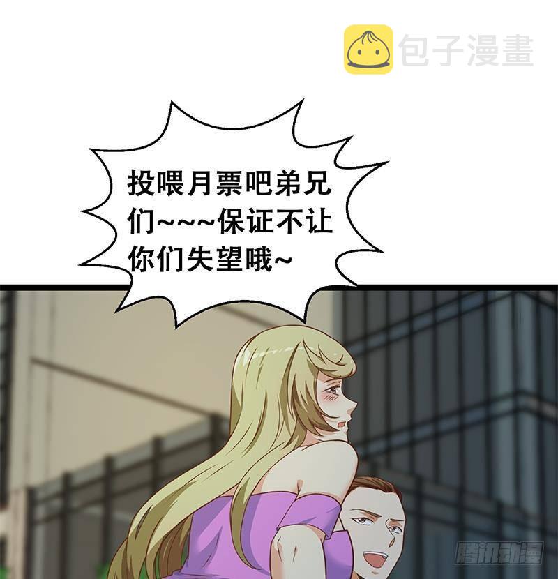 第169话 歪理一大堆56