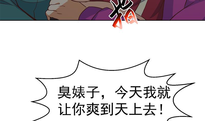 第62话 让你身败名裂13