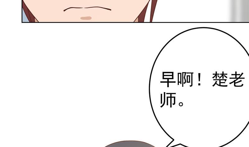 第52话 校花来了37