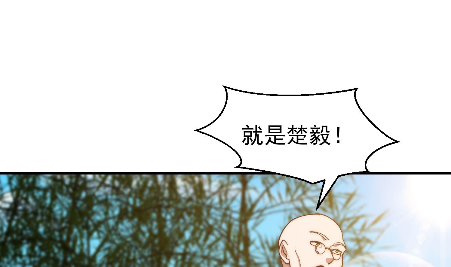 第368话 宗师没有位置13