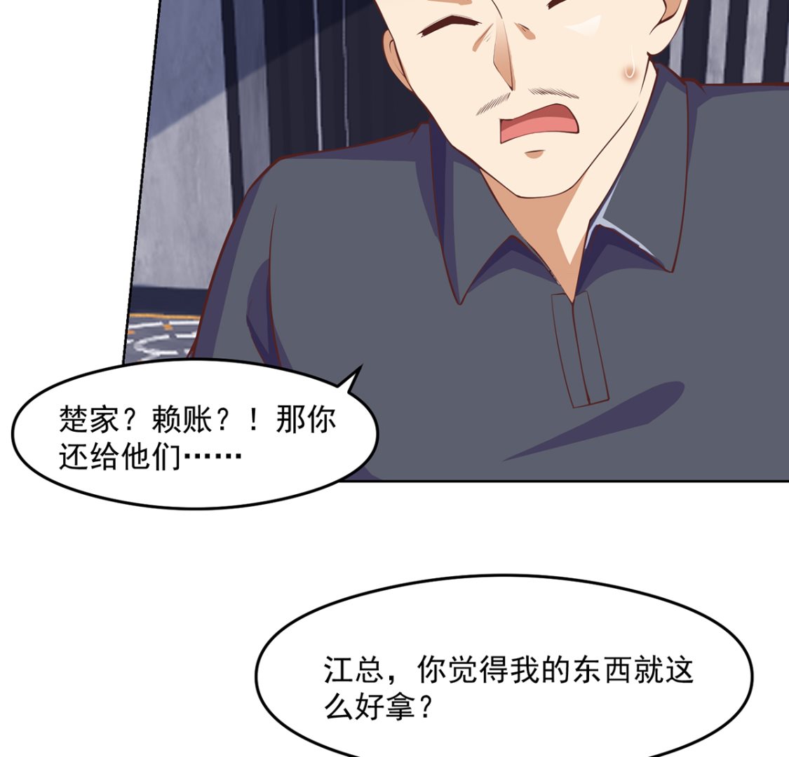 第270话 我可要下注了22