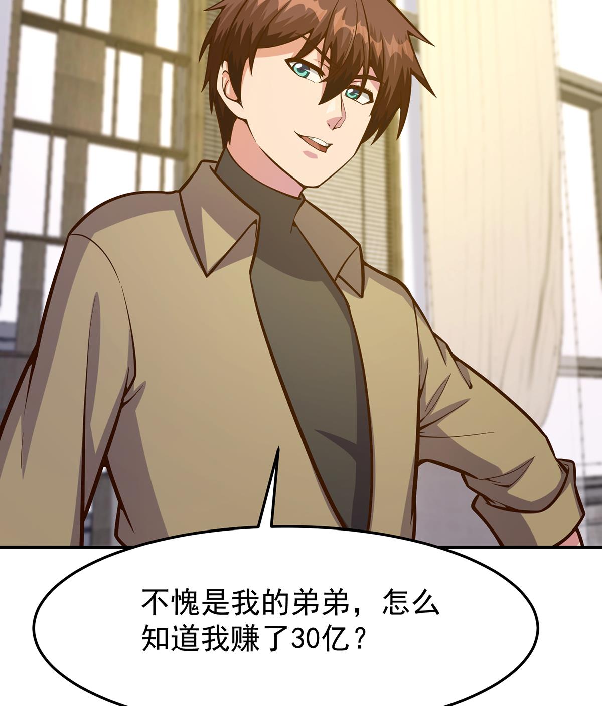 第349话 家宴上的火药味42