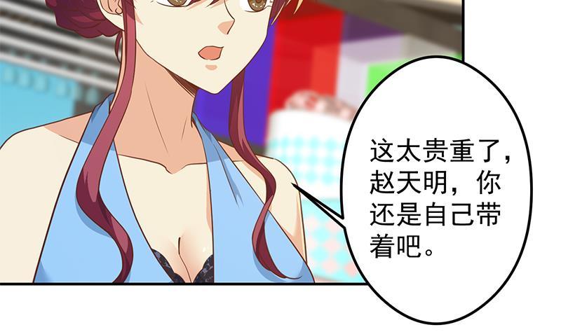第200话 现场求婚！？39
