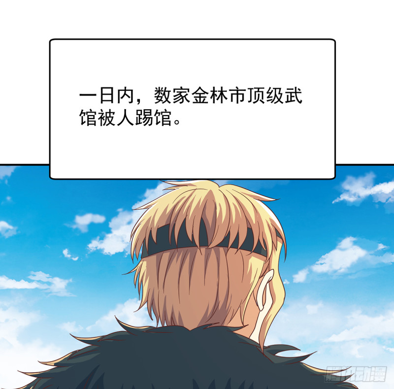 第228话 黑手入侵15