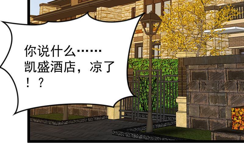 第158话 风起云涌！29