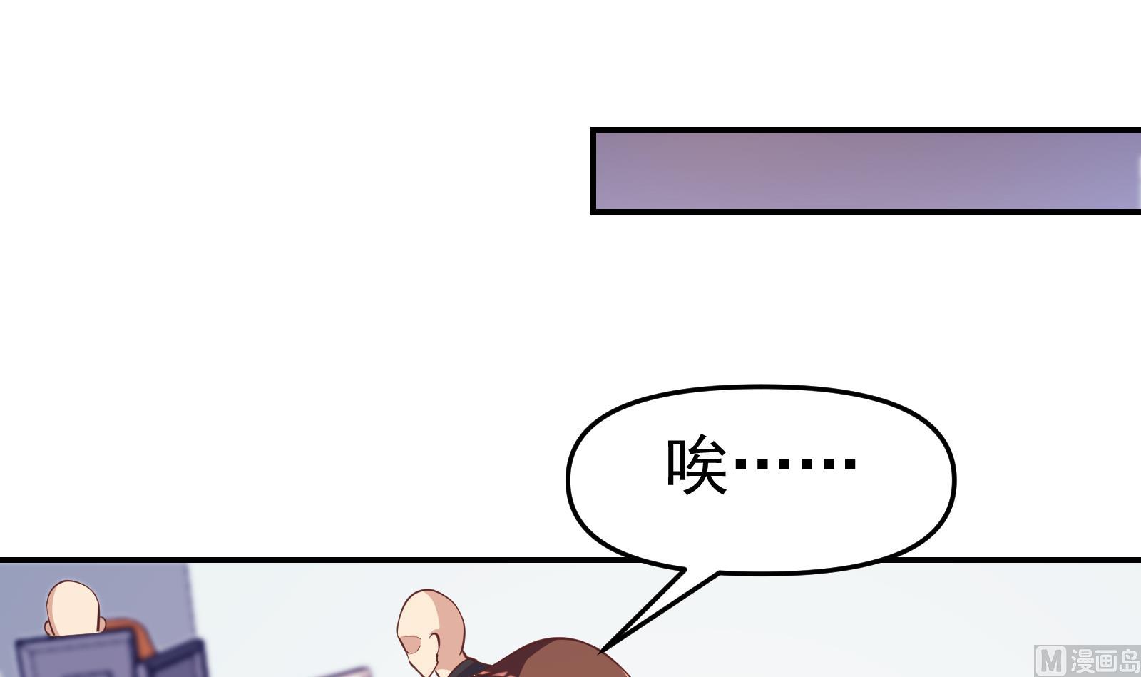 第286话 失去宠爱的楚毅17